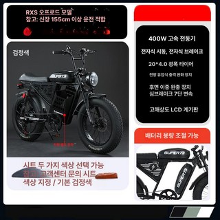 자토바이크 면허필요없는 자전거 오토바이 스텔스 펫 장거리 팻 곽튜브 엑스라이더 전기자전거, 13AH, 15. 블랙RXS 52ah/200-210km