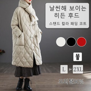 하이넥 퀼팅 보온 패딩 여성 겨울 롱 패딩 박시 차이나 패딩점퍼
