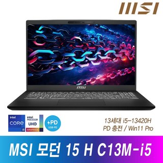 5. MSI 모던 1..