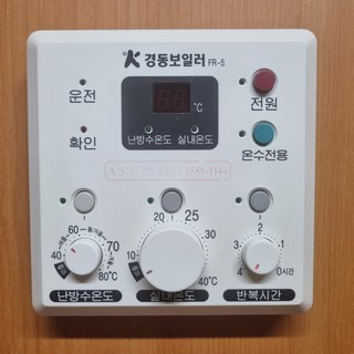 경동보일러 나비엔 fr-5 보일러 온도조절기 fr5 재생품, [중고] FR-5