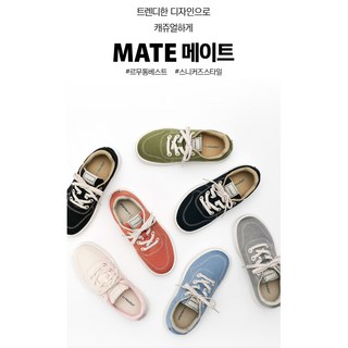 르무통 발 편한 여성 남성 운동화 메리노울