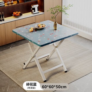 접이식 식탁가정용 휴대용 식탁 2인 원목 4인용 거실 이동식 카페 미니 확장형(의자미포함), 일반의자 2, 파란색 꽃무늬 60x60x50 페인팅