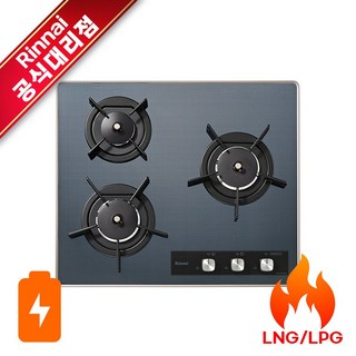 린나이 빌트인 3구 리플렉트 상판 가스렌지 블랙 RBR-PF3600L 콘센트형