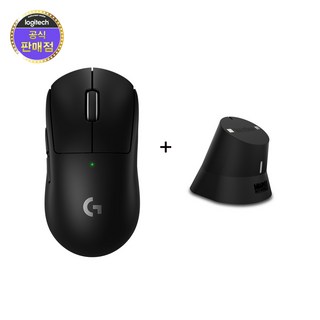 로지텍코리아 로지텍 G PRO X SUPERLGIHT 2 + 무선 충전독 세트, 지슈라2 블랙 충전독 블랙 세트(로지텍정품)