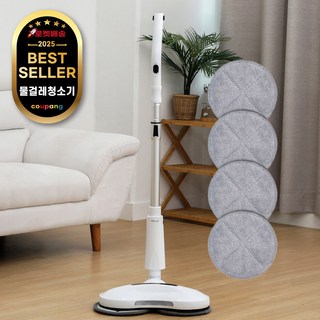 신일 LED 무선 물걸레 청소기