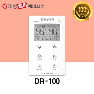 대성쎌틱 온도조절기 모음, DR-100