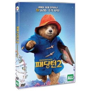 [DVD] 패딩턴 2