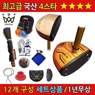 프라임 국산4스타 파크골프채 프리미엄 남성용-브라운헤드/블랙체크 남성/26호 상품 이미지