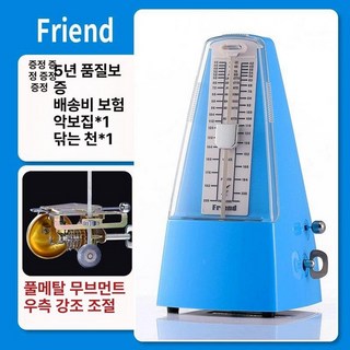 원목 메트로놈 나무 레트로 나뭇결 흰색 연습 악기, 1개, FRIEND 메트로놈-블루