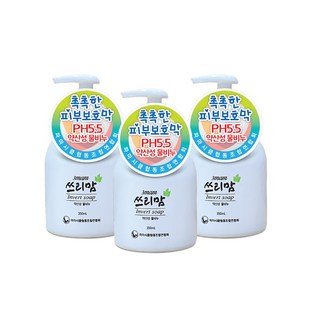 PH5.5 약산성 물비누