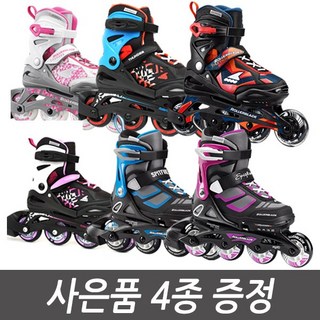 롤러블레이드 아동인라인스케이트 썬더 / 썬더XC 남아 여아 인라인스케이트, 인라인보호대선택, 1개