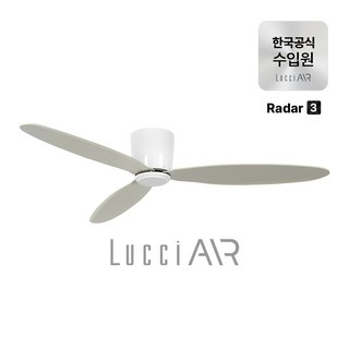 루씨에어 레이더3 실링팬 132cm 7colors, Rader3(그레이)