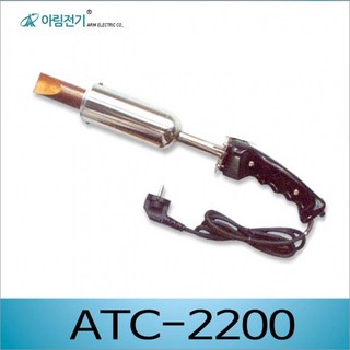 Arim ATC-2200 사용 모습