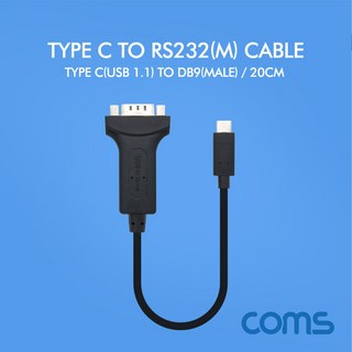 Coms C타입 시리얼 케이블