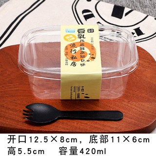 사각 티라미수 보틀 50pcs 상자 토스트 빙수 카페 용기 보틀케이크 도시락 무뚜껑, 직사각형+두유스티커+포크, 5개