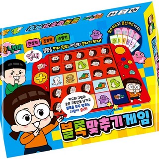 게임 맞추기 흔한남매 학산문화사 블록 6760EA 1(EA)