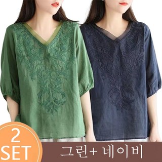 ROYALBELLE 2장묶음 여성 면마 린넨 반팔 티셔츠 브이넥 자수 루즈핏 상의 데일리룩 Y031302