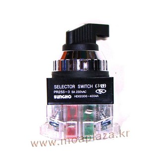 셀렉터스위치25파이1A1B3단 셀렉타스위치25파이 SHPR-25S-3 5A AC250V 전기기응사전용 셀2357 셀132357, 1개