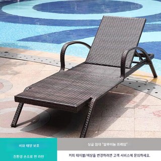 야외 비치의자 썬베드 침대 레저 세트 휴식 데크의자 수영장