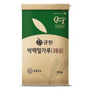 2. 큐원 박력 밀가..