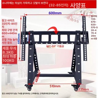 이동식 모니터 거치대 프롬프트 32 회의실 1개, 신형 바닥형 32-85인치, 기본 색상
