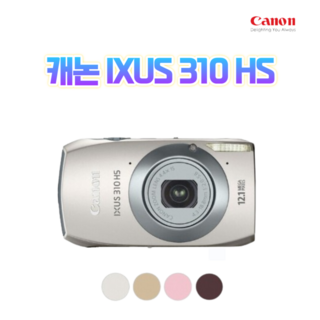 캐논 ixus 310 hs 컴팩트디카