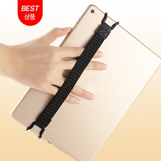 윌비 클립온2 소프트 미니 핸드 스트랩 핑거 그립 홀더