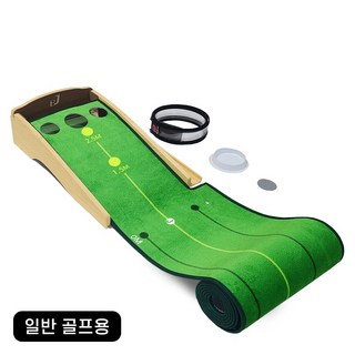 THR 편백나무 골프퍼팅연습기 퍼팅매트