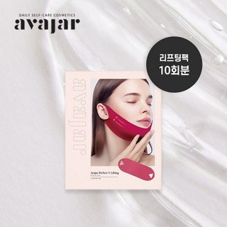 에이바자르 [K58916] 퍼펙트V 리프팅 마스크 10회분(핑크), 없음, 10매입, 1개