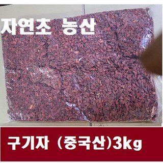 구기자 (중국산) A>자연초농산, 3kg, 1개”></p>
<div class=