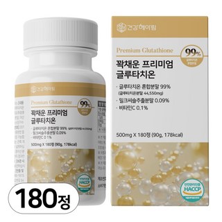 [6개월분] 건강헤아림 꽉채운 프리미엄 글루타치온 식약처 HACCP 인증 고함량 대용량, 180정, 1개