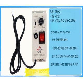 배드민턴 수동 발사기 연습용 셔틀 피더