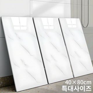 YOPENCE 접착식 데코 타일 폼블럭 대리석 시트지 40*80CM 10개, 우아화이트
