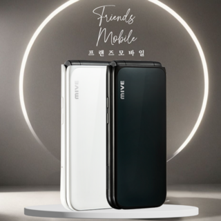 스타일폴더 효도폰 AT-M120 학생폰 어린이 부모님폰 초등학생핸드폰 상세내용 확인필수, 32GB, 리퍼급