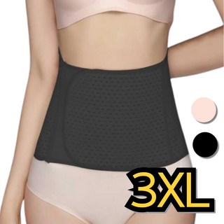 삼송언니 제왕절개 통기성 좋은 얇은 뱃살 보정 산후 복대
