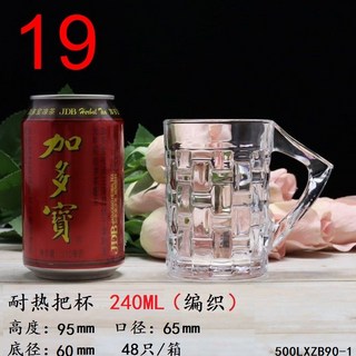 맥주컵 맥주잔 비어 호프집 얼음컵 손잡이 하이볼잔, 1개, 19번 대나무 짜임 질감 240ml
