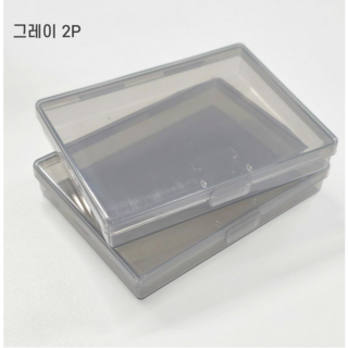일본 트레이딩 포카 사진 보관 슬림 케이스 보관함 4종, 투명회색, 2개, 슬림케이스