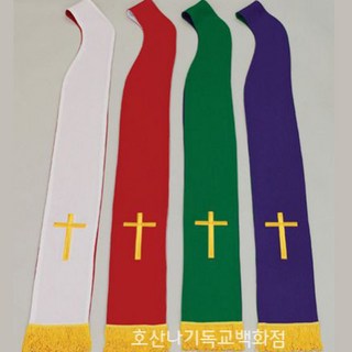 스톨 십자가 스톨