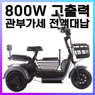 6. 브라늄 전기자전..
