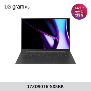 LG 그램 프로 17ZD90TR-SX5BK 2025년형 그램 애로우레이크 255H 램32GB RTX4050 고성능 게이밍 노트북, WIN11 Home, 32GB, 1TB, 블랙