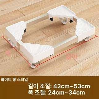 사각 공기청정기 받침대 데스크탑 바퀴포함 1개, 화이트 직사각형 확장형 스테인리스 바퀴