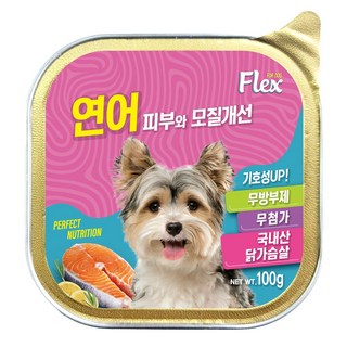 칼마 플렉스 강아지 캔 100g x 20개 연어맛 전연령 습식 주식캔