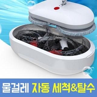 1. 리빙업 무선 물..