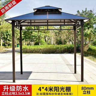 야외 파고라 바베큐장