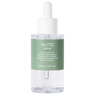 삼초마을 저분자 모공 주름개선 셀라이크 미백 세럼, 1개, 50ml