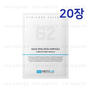 [히스토랩] 아쿠아 히알루론 앰플 컴플렉스 시트 마스크 62 30g, 20개입, 1개