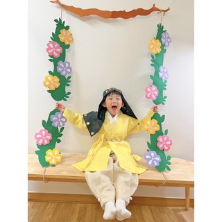 꽃그네 포토존