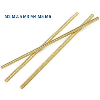 황동 스레드 로드 M2 M2.5 M3 M4 M5 M6 황동 메트릭 볼트 풀 스레드 샤프트 로드 바 스터드, 08 M4x250 -1pcs, 1개