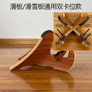 스케이트보드 거치대 가정용 롱보드 6층 12개 스탠드 전시 수납 슬롯 싱글 보드수납대, 1 호두보드 공용 듀얼 마운트+스펀지 충돌방지, 1개