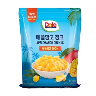 베리밸리 애플망고로 문제 해결하기
